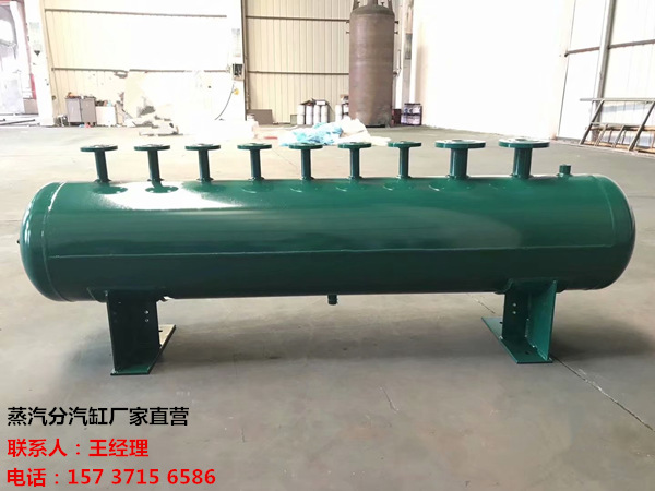 华坪订做蒸汽分气缸_锅炉电厂蒸汽专用